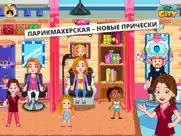 my city : зубной врач айпад изображения 4