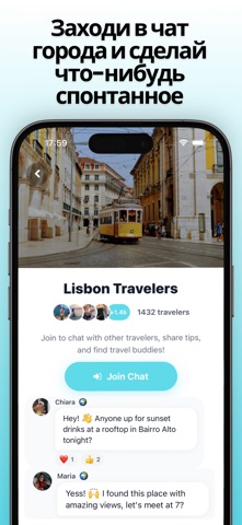 TravelBesties: Travel Friends — скриншот 5