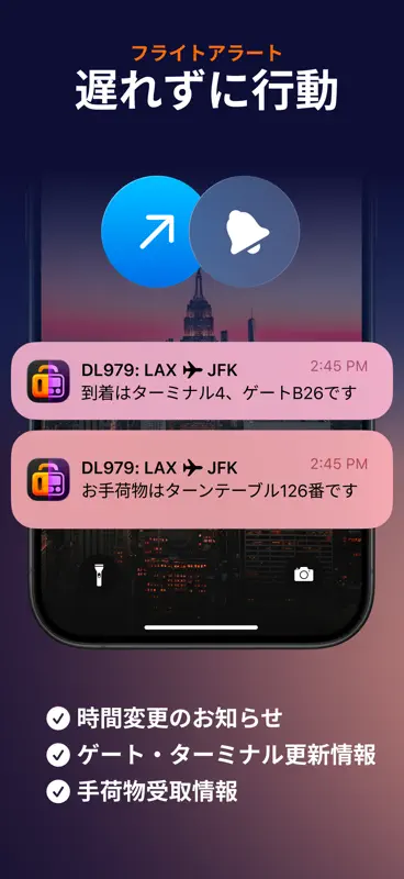 Tripsy – 旅行計画アプリ｜旅のしおり作成＆共有 screenshot 7 of 10