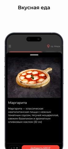 ILPulcinella iPhone screenshot