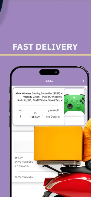 Gliza screenshot 4