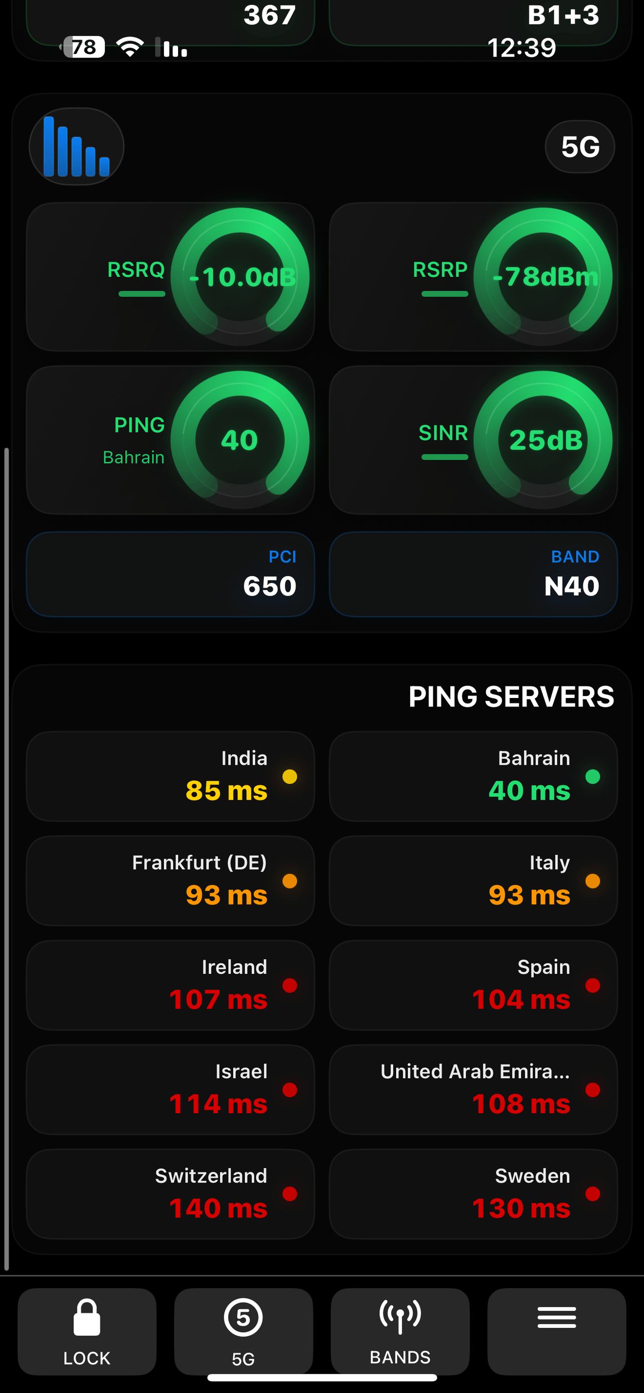 5GCtrl screenshot 5