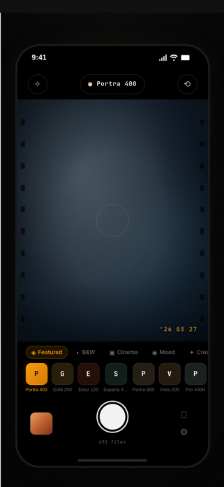 VinCam Screenshot 4 of 5