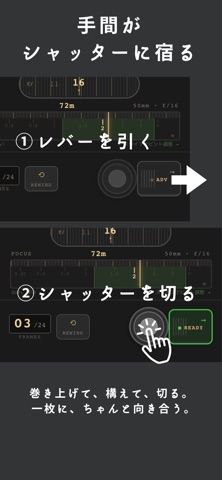 DARKROOM CAMERA のスクリーンショット