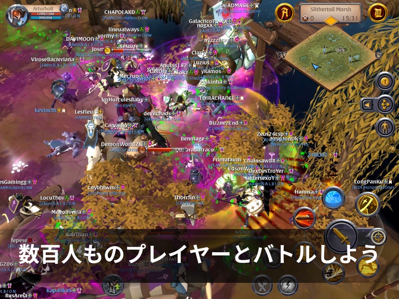 アルビオン・オンライン screenshot 12