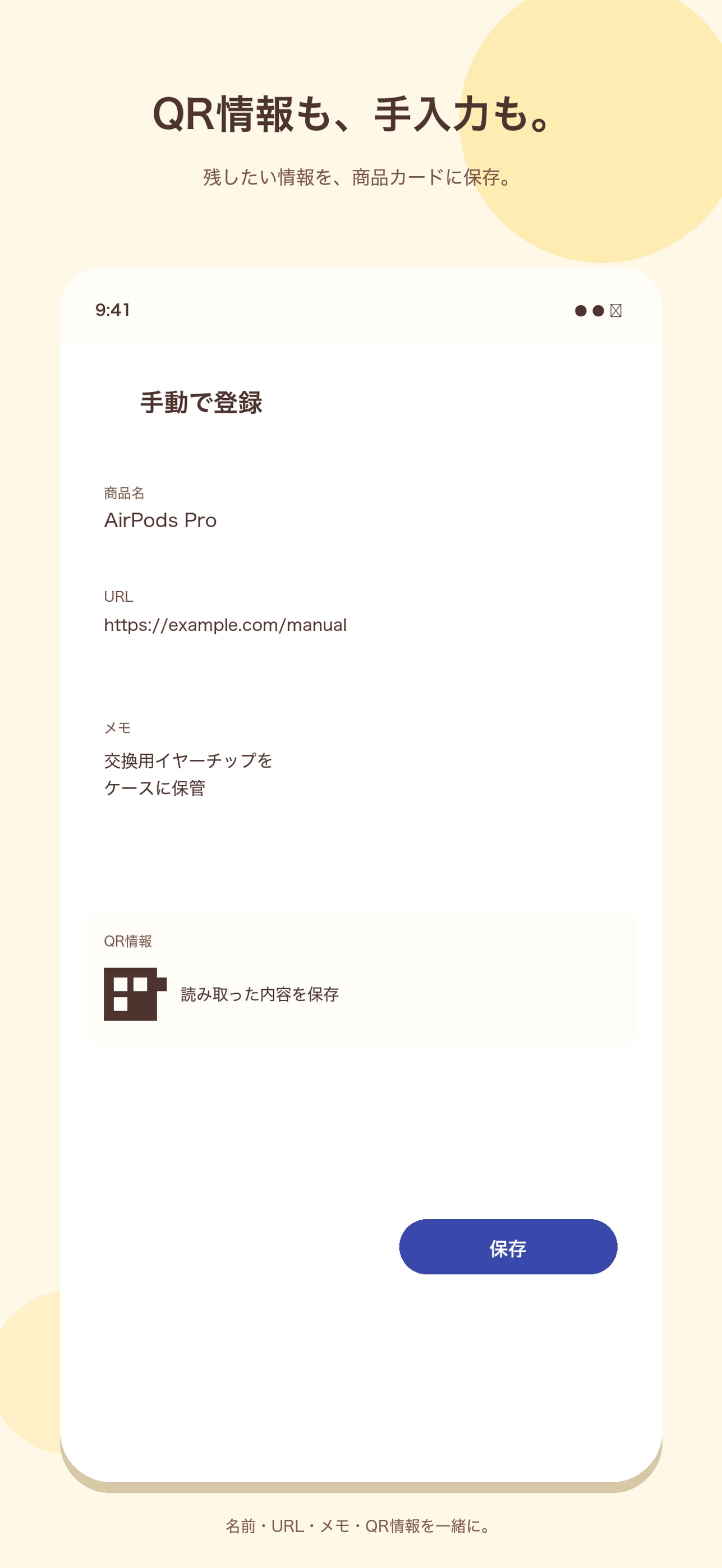 Screenshot 4 of QR Log