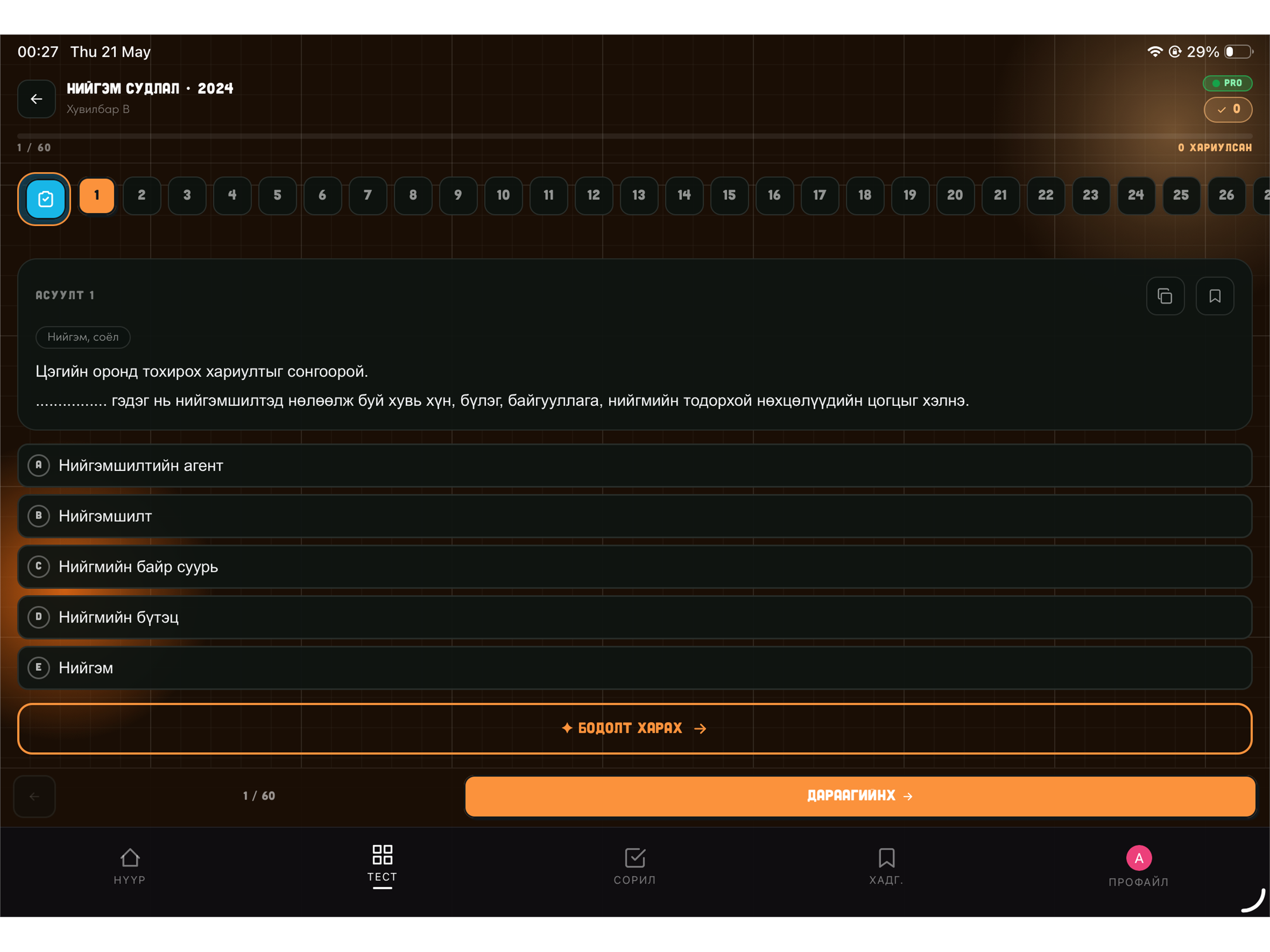 GoPuujin screenshot 17