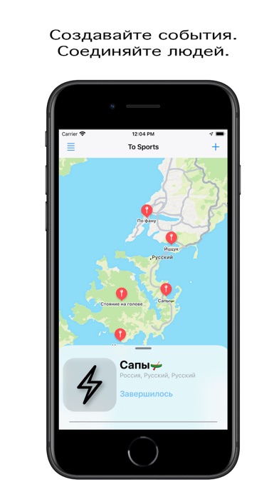 Screenshot #1 pour vibe: express & explore