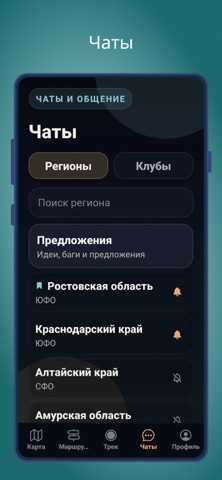 Квадрик iPhone screenshot 6