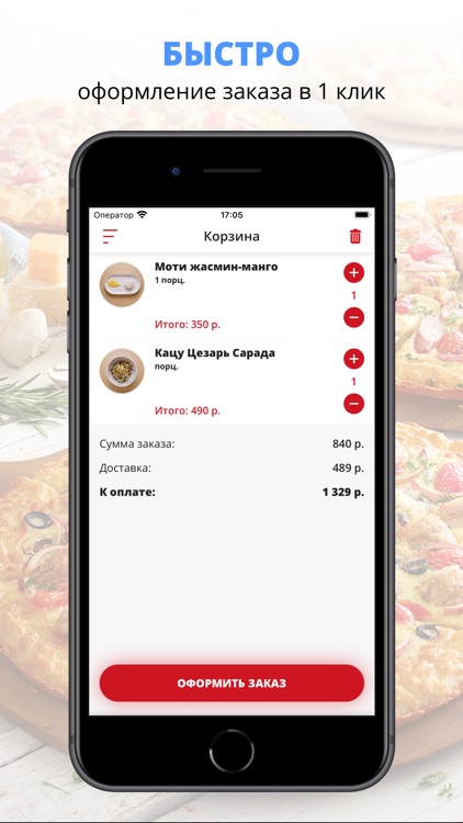 Лапшичная Хорошим Людям