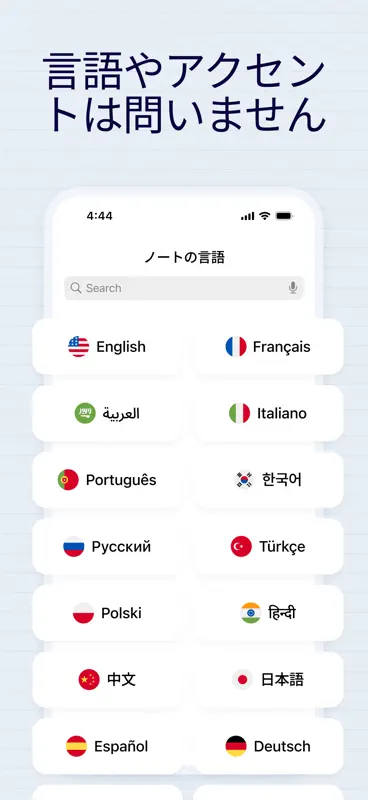 Cue - AI搭載の文字起こし screenshot 7 of 7