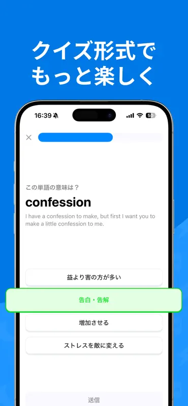 Dougaku 動画で英語のリスニング学習/英会話/英単語 screenshot 5 of 6