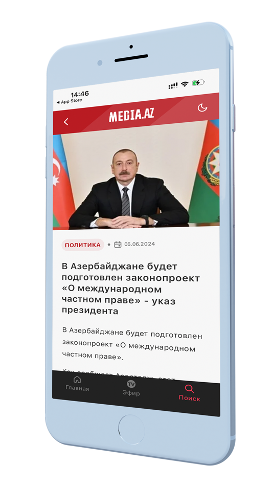 #1. Media.az (iOS) 由: Global Media Group MMC