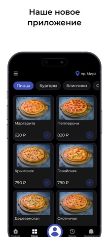 АВЕНЮ КАФЕ 41 — скриншот 1