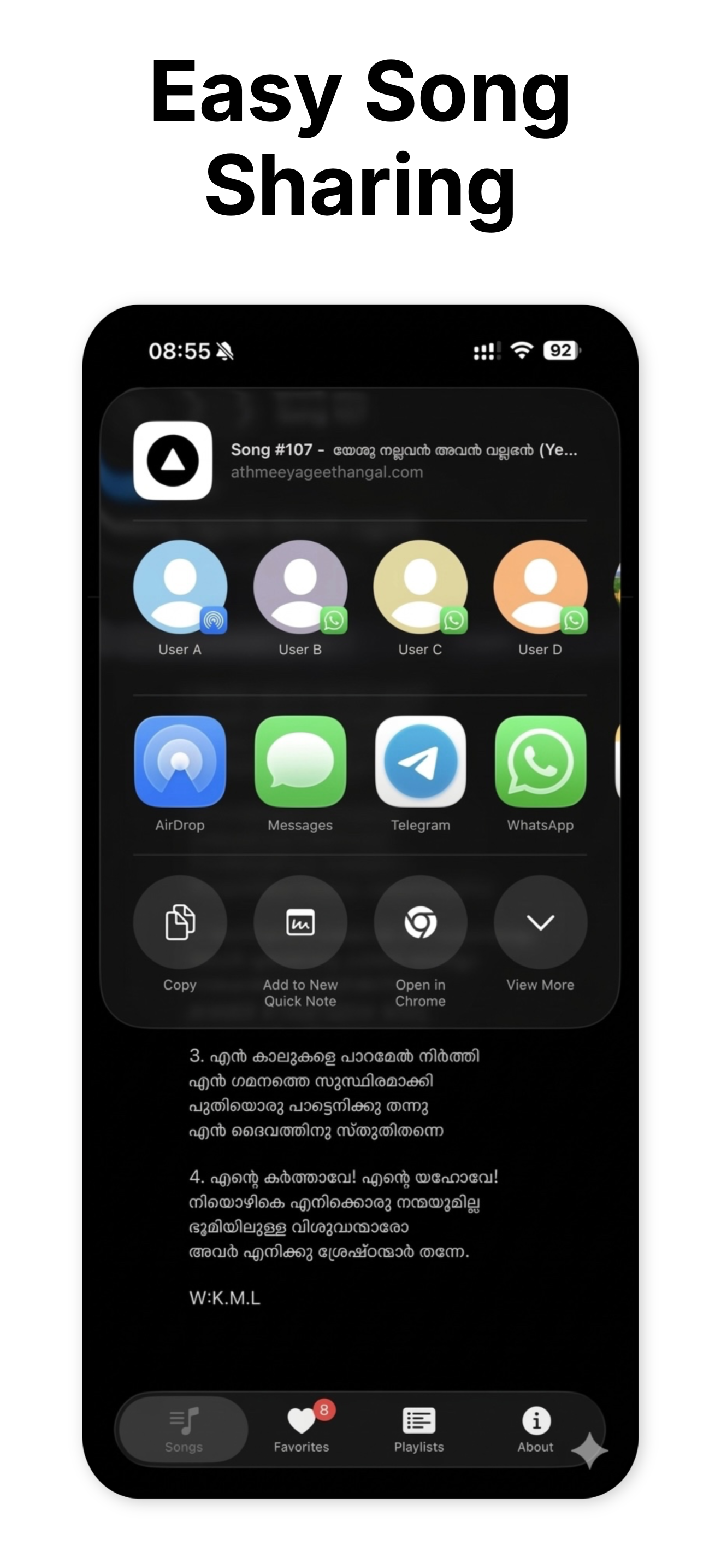 Athmeeya Geethangal screenshot 8