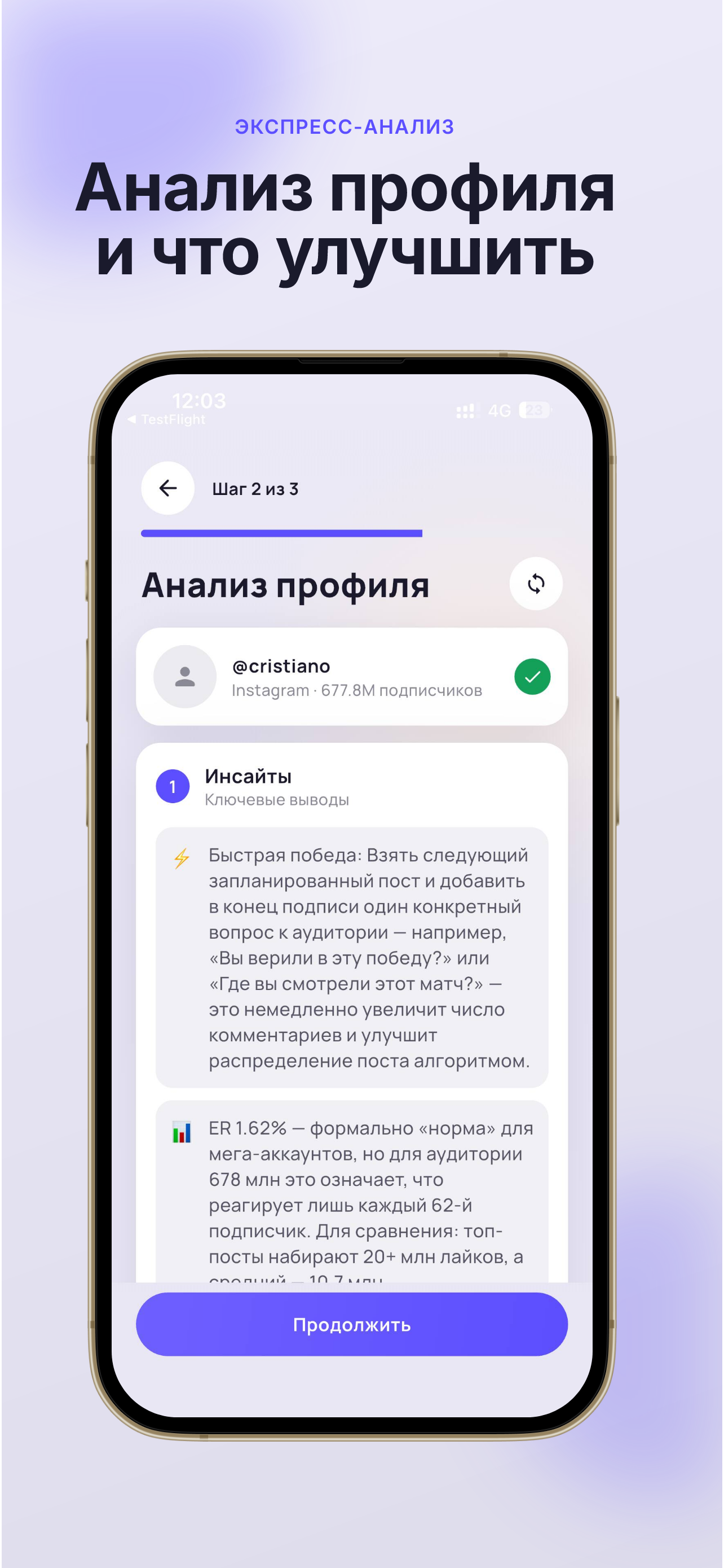 SmartSMM screenshot 2