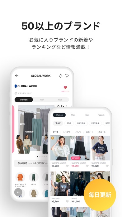 アンドエスティのスクリーンショット - 6