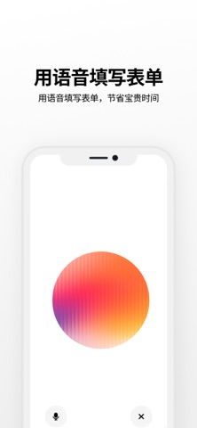 FormBuddy: AI表单填写 screenshot