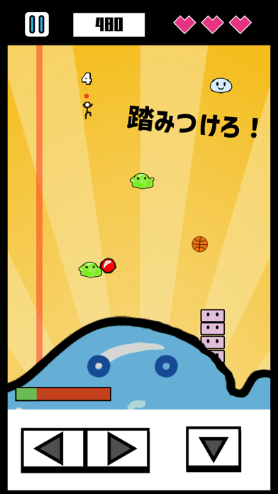 直撃ドロップマン - シンプルアクションミニゲーム Screenshot