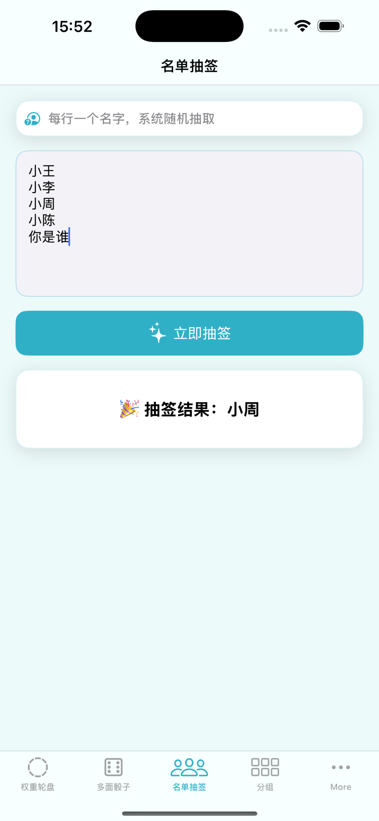 心ׄ随修修 screenshot 2