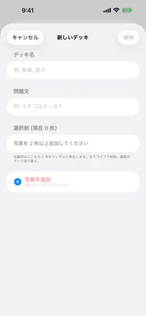 みてタッチ screenshot 3