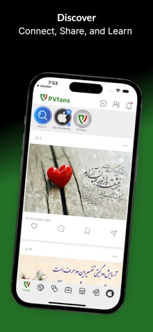 PVfans screenshot