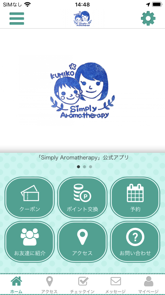 #1. シンプリーアロマセラピーの公式アプリ (iOS) 由: KUMIKO MIYAMOTO