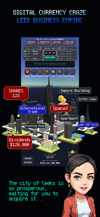 Leek Inc. Screenshot 1 of 7