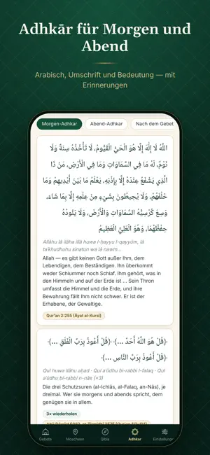 Bayt Allah screenshot 3