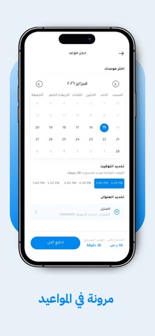 صغنّون screenshot
