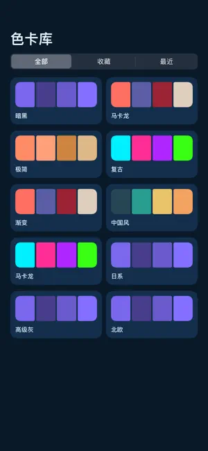 绘形备忘 iPhone screenshot 2