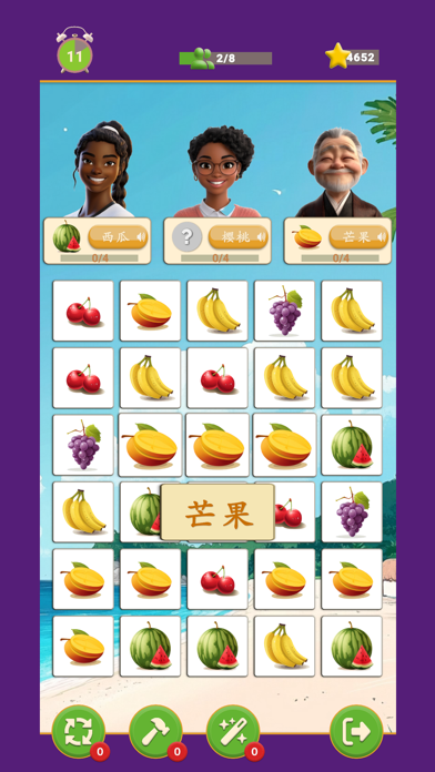 LingoMatch Chinese Screenshot