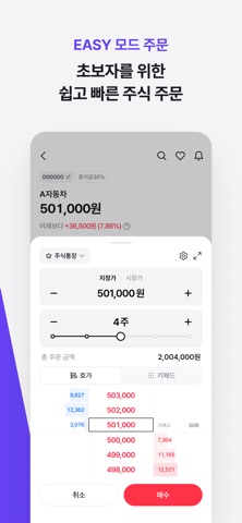 MOUM (모음) 스크린샷 6