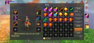 无双战意 screenshot