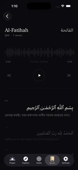 Noor Azaan screenshot 4