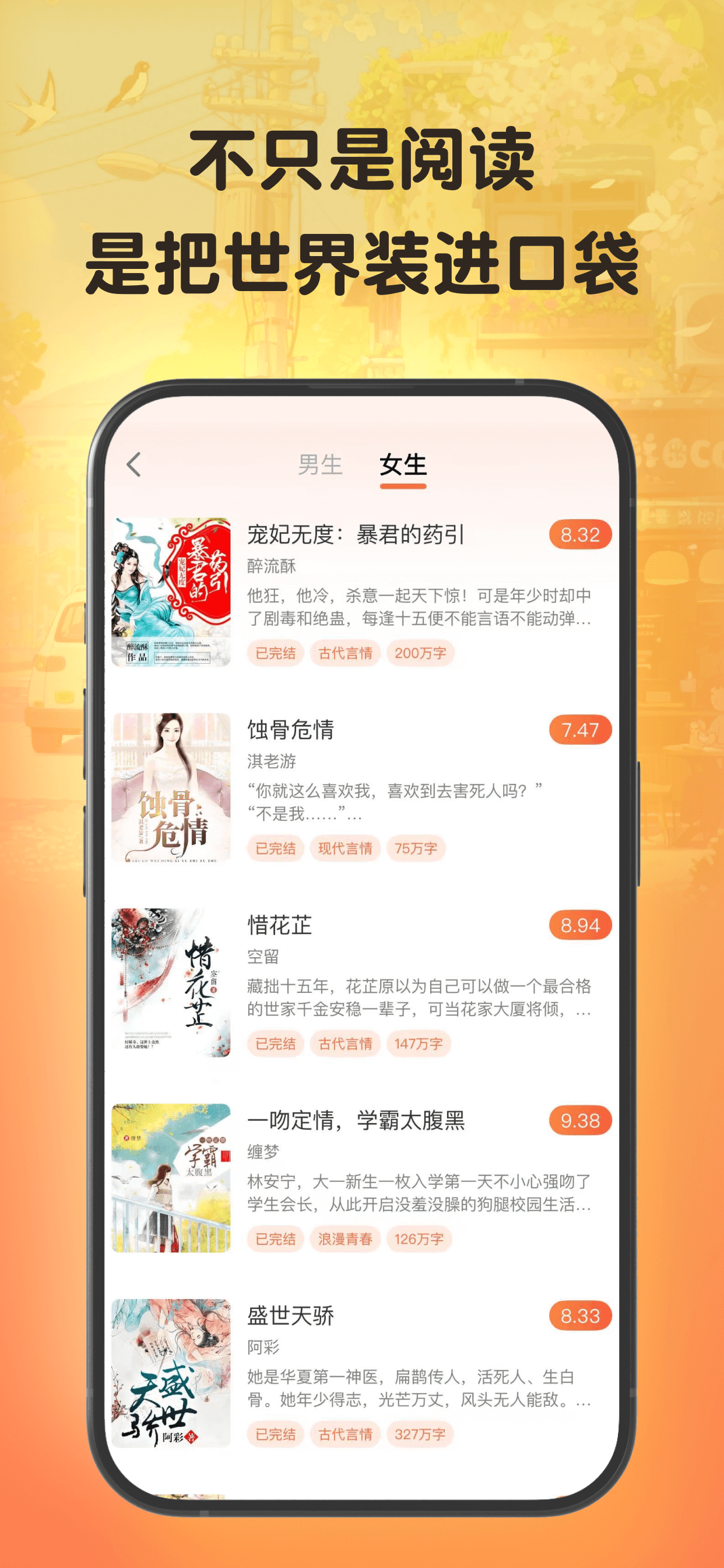 云顶追书