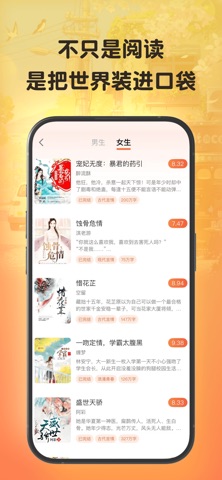 应用截图 3