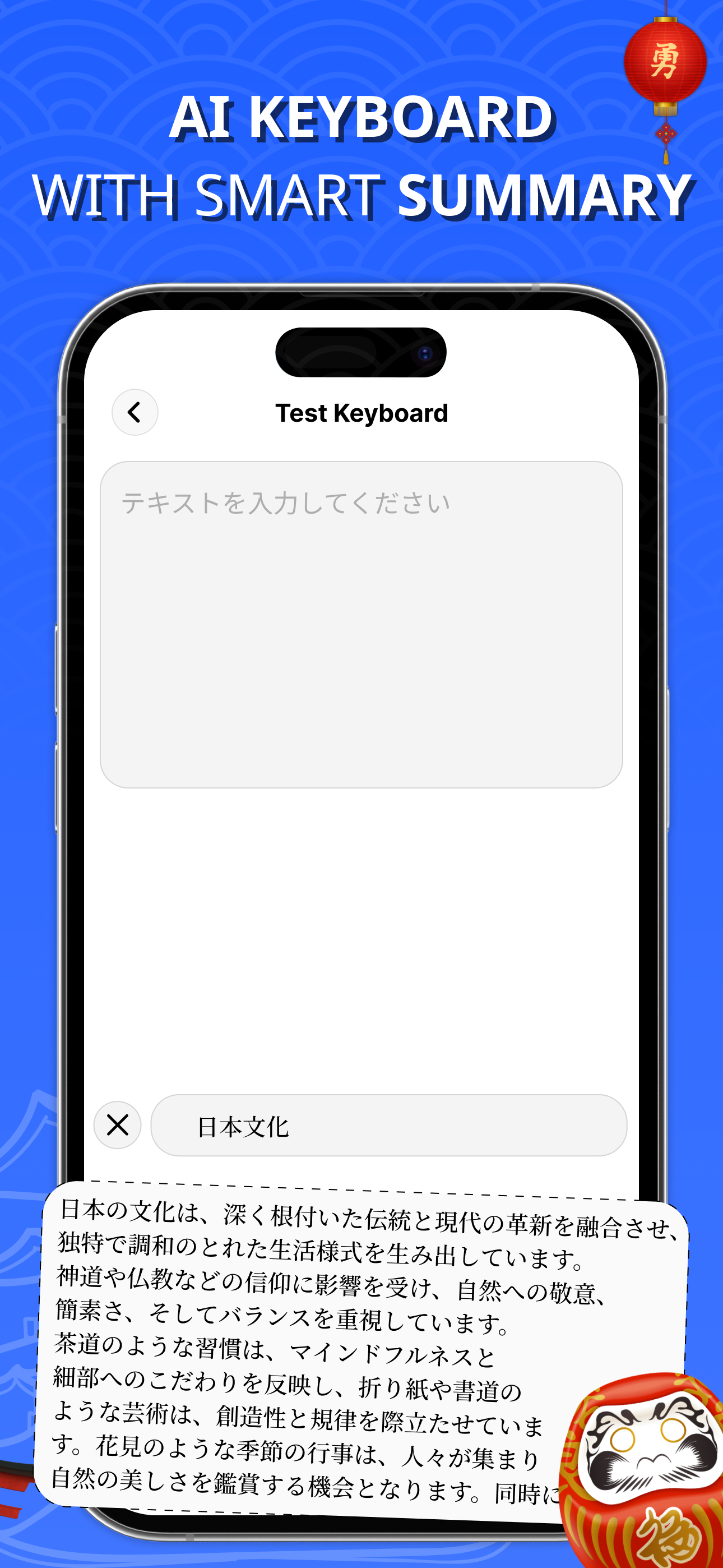 Japanese Keyboard - Japan Text screenshot 6