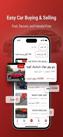 Gooya Dubai screenshot