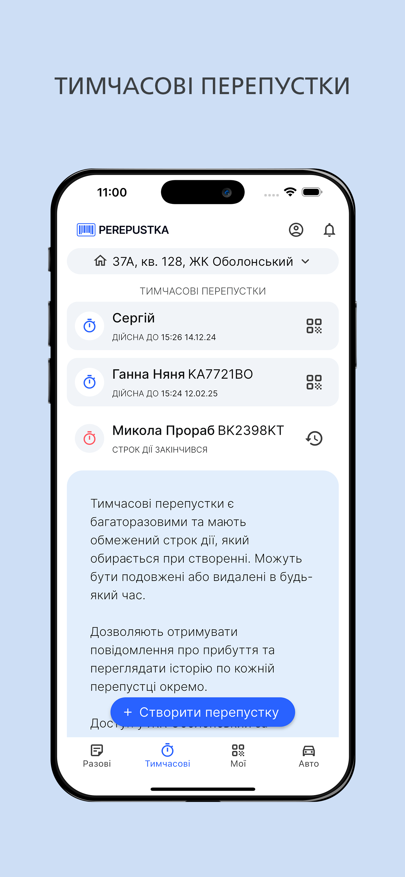 Perepustka
