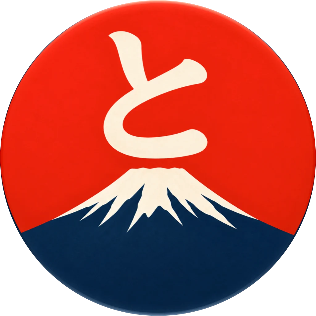 Japanese Flashcards TokeiTango