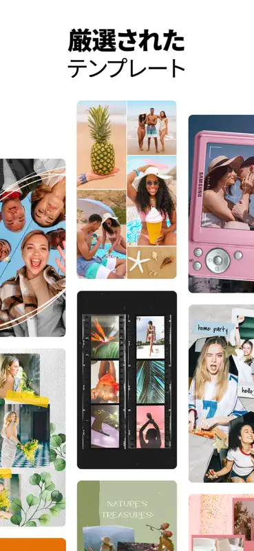 Collageable: Photo Collage screenshot 10 of 10
