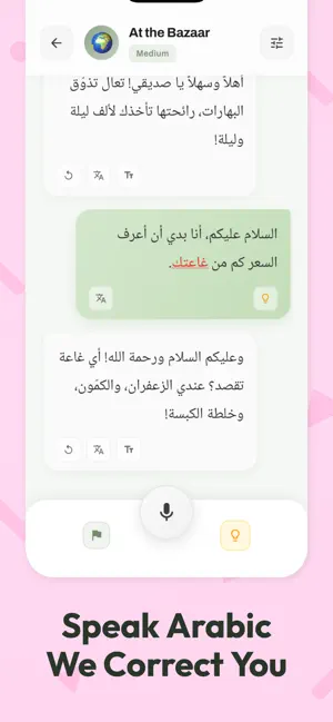 Yallah Speak - Learn Arabic AI iPhone screenshot 6
