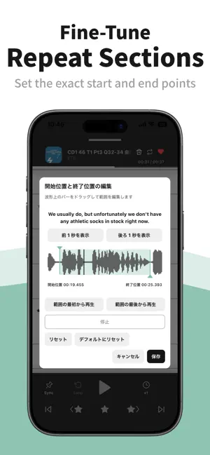 Listen & Repeat | Shadowlingo screenshot 3