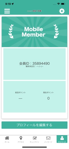 ｛ｐｅｇｕ｝DANCE STUDIO オフィシャルアプリ app screenshot 3