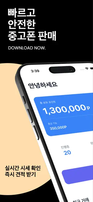 리디바 screenshot 1