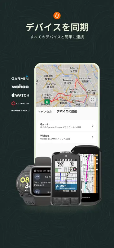 Ride with GPS: Bike Navigation screenshot 7 of 9
