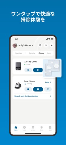 Anker eufy のスクリーンショット