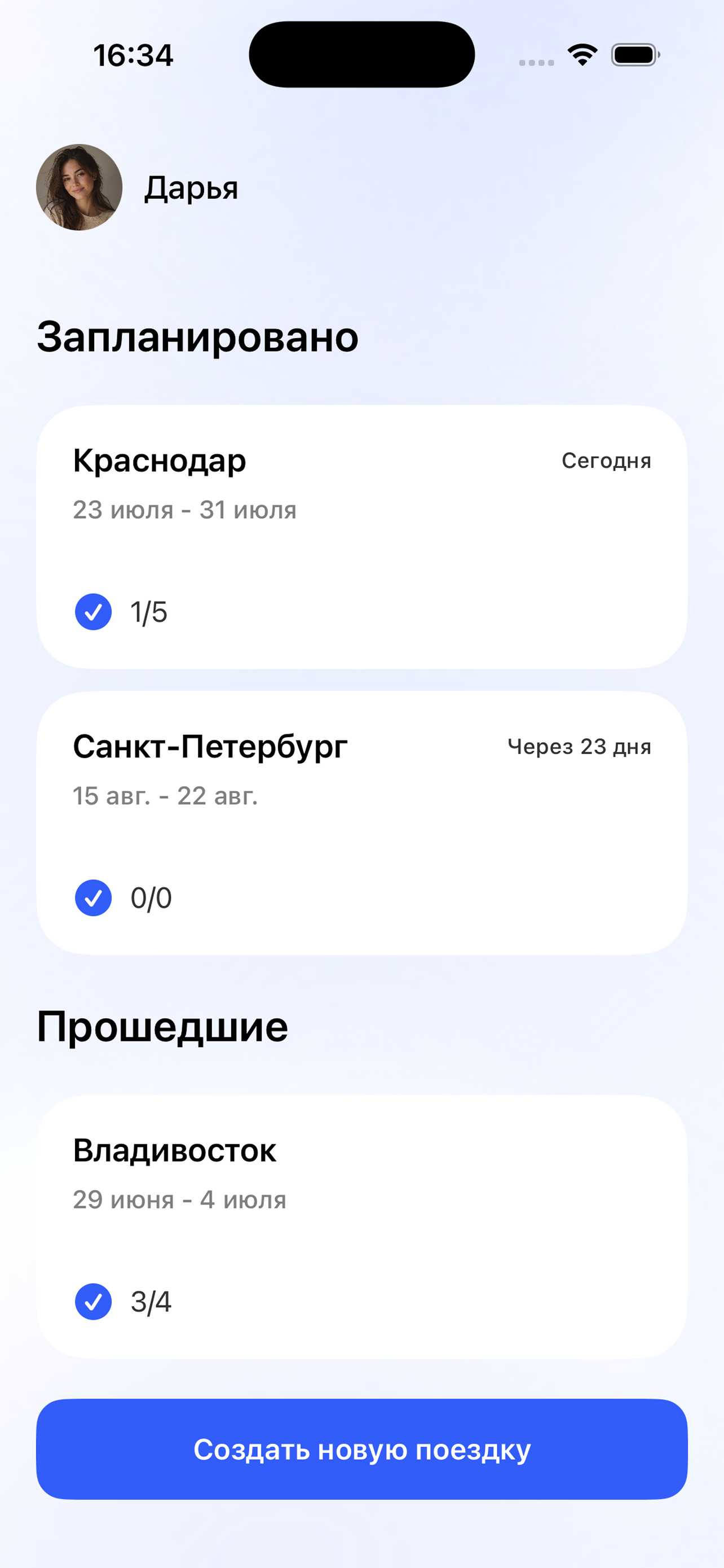 Altai screenshot 3