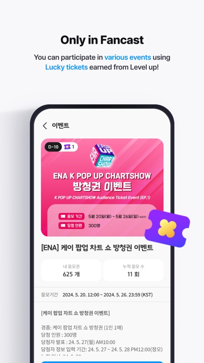 Fancast:Discover somethin' NEW screenshot-6